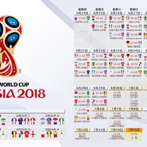 开云入口-剑指苍穹，魂断梦碎，AC米兰与内马尔的巅峰对决，补时世界波封神，剑指苍穹，魂断梦碎，AC米兰与内马尔补时世界波封神