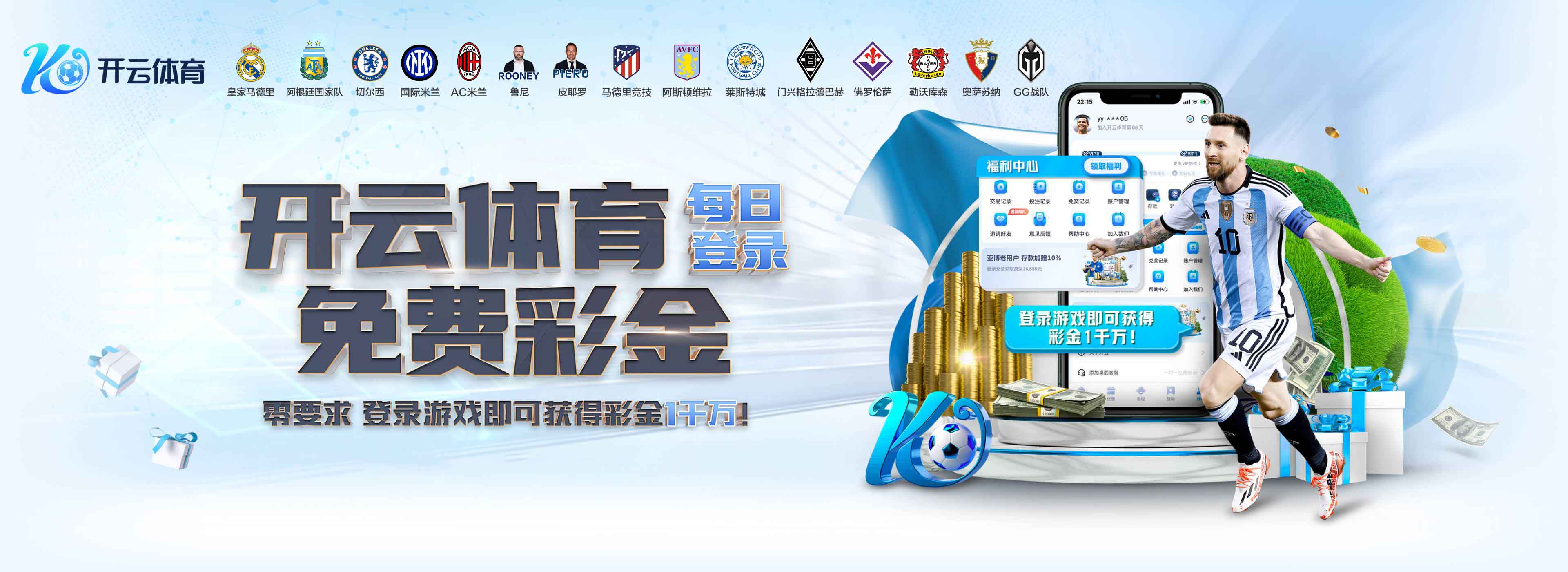 Kaiyun开云官网 - 体育娱乐一站式体验平台